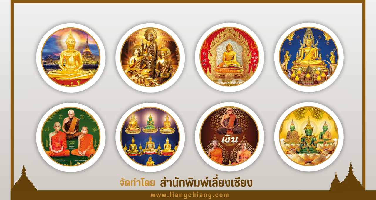 โปสเตอร์ ปฏิทิน ปี 2569 หรือ 2026